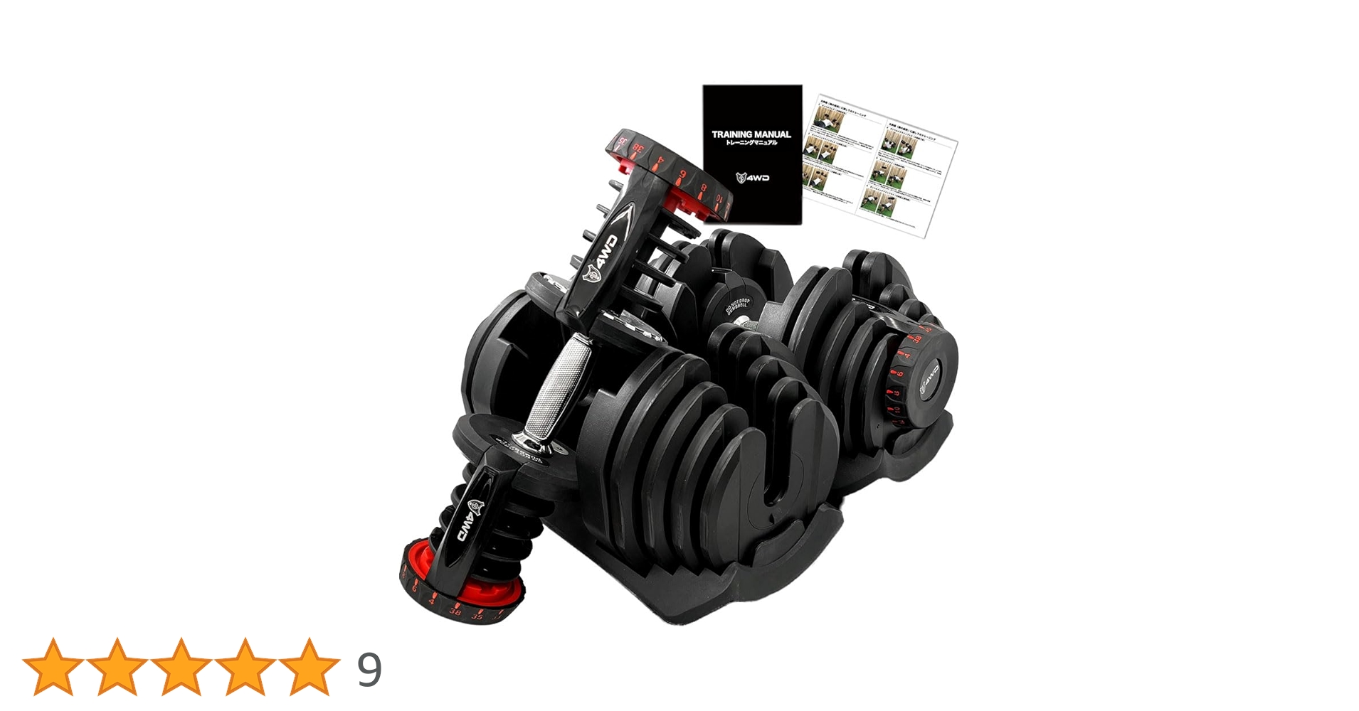 Amazon | 4WD 可変式ダンベル 24kg レッド 1個 【プロボディビルダー Amazon | 4WD 可変式ダンベル 24kg レッド 1個 【プロボディビルダー